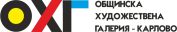 Общинска Художествена Галерия Карлово